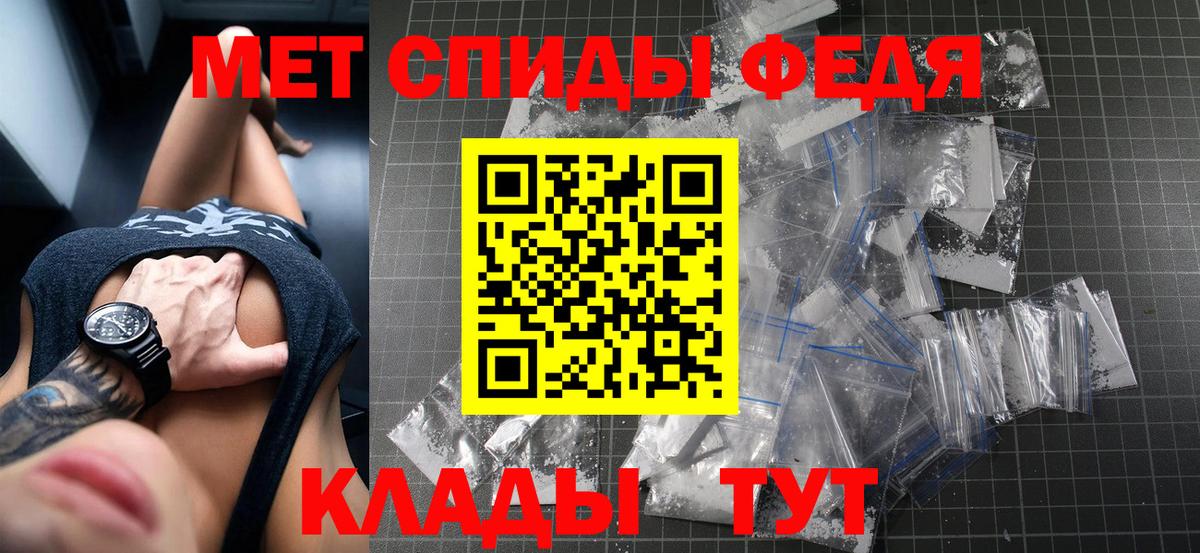 Amphetamine  АМФ  Вход с VPN  Самара  АМФЕТАМИН 97% 
