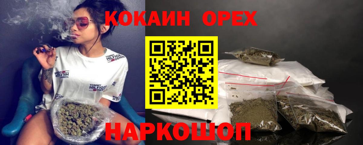 Cocaine Перу Самара