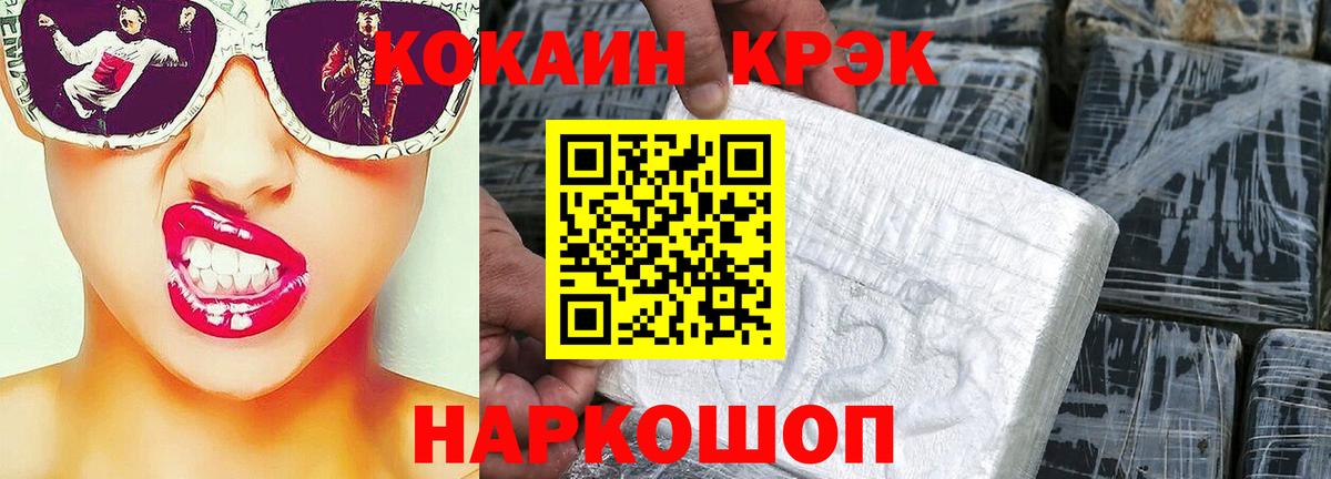 Кокаин Боливия  КОКАИН  COCAIN 97%  Самара  даркнет сайт  Вход с VPN 
