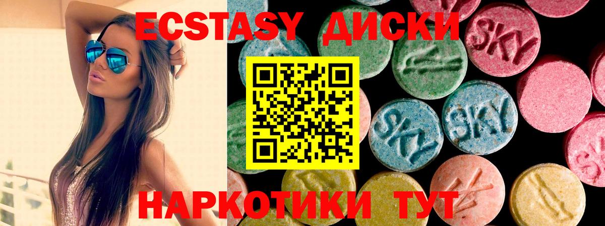 Самара  OMG tor  Экстази  ЭКСТАЗИ TESLA  Вход с VPN  Ecstasy 300 mg 