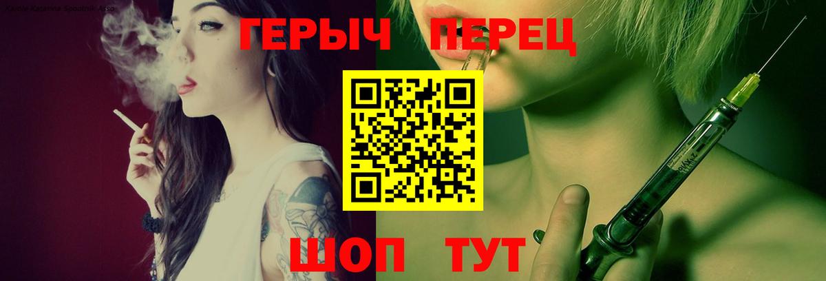 ГЕРОИН гречка  Вход с VPN  Самара 