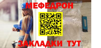 мет Бузулук