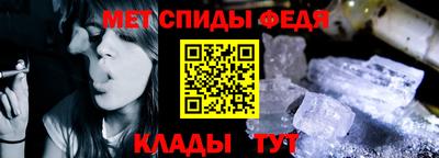 мет Бузулук