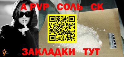 мет Бузулук