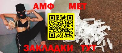 мет Бузулук