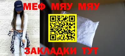 мет Бузулук