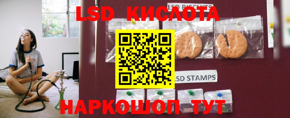 ЛСД экстази ecstasy Самара