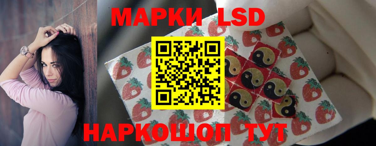 LSD-25 экстази кислота  Вход с VPN  Самара  LSD-25 экстази ecstasy 