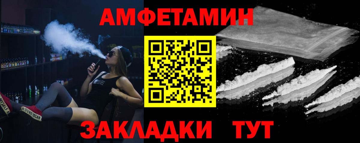 Метамфетамин мет  Вход с VPN  Самара 
