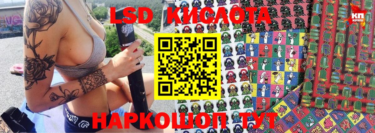 Марки NBOMe 1500мкг  Марки NBOMe 1500мкг  Марки N-bome  Вход с VPN  Самара 
