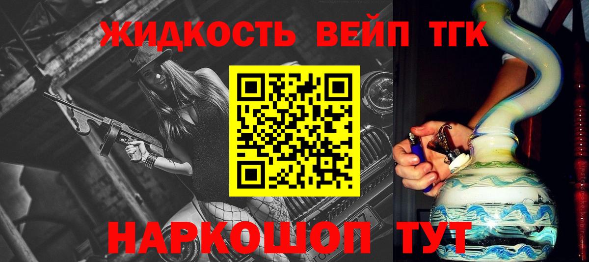 ТГК концентрат Самара