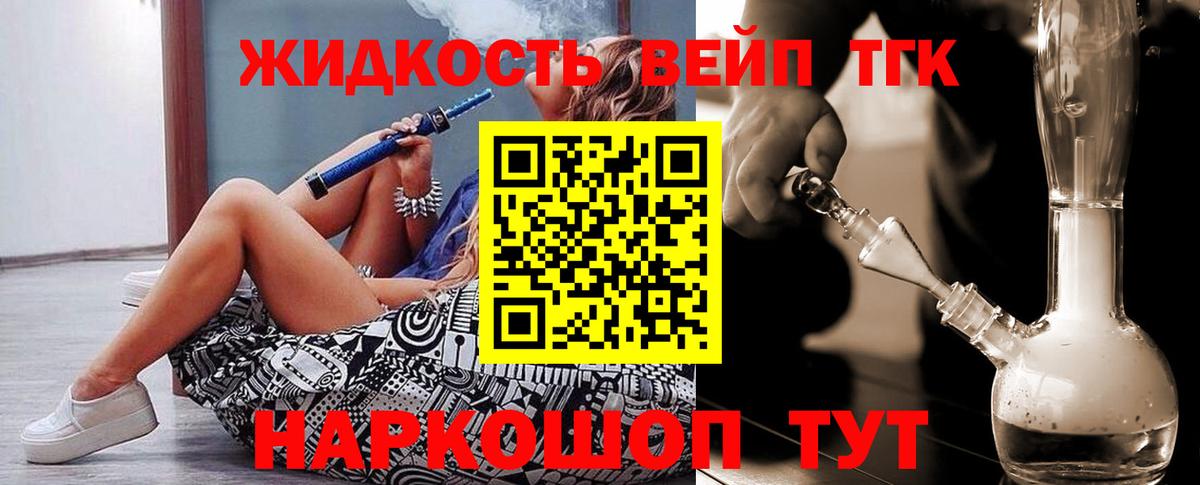 Самара  Дистиллят ТГК гашишное масло  ТГК THC oil  Вход с VPN 