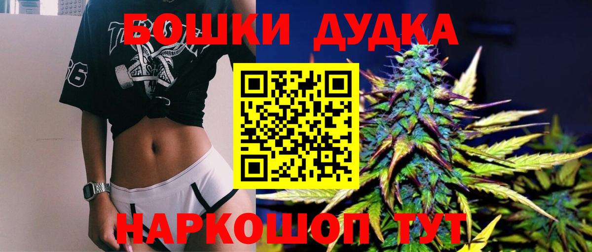 Конопля Ganja  Вход с VPN  Самара  Марихуана тримм  Конопля SATIVA & INDICA 