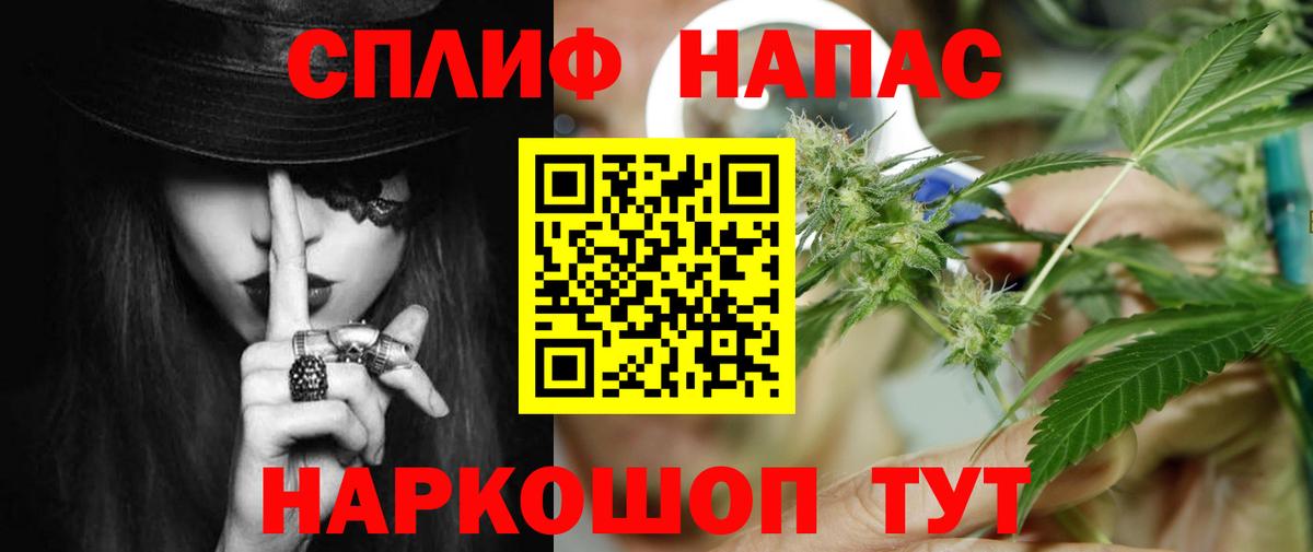 Марихуана планчик Самара